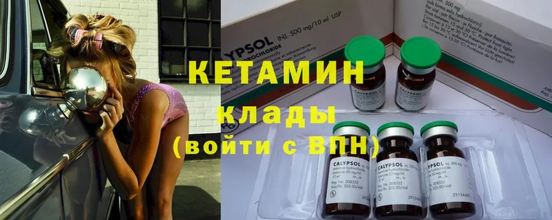 сайты даркнета наркотические препараты  Крым  Кетамин ketamine 