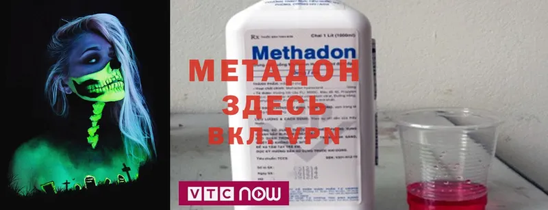 Метадон мёд Крым